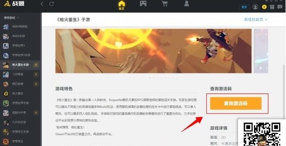 游侠网2
