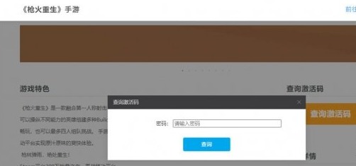 游侠网3
