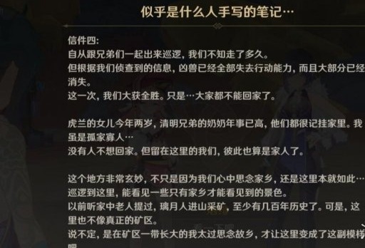 游侠网6