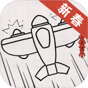 疯狂小飞机安卓版