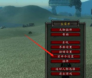 魔兽世界队伍打1跟随怎么弄 队伍打1跟随设置方法