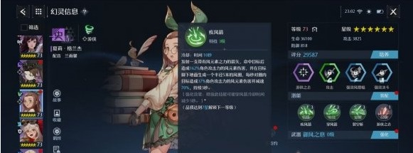 游侠网4