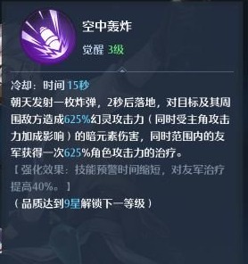 游侠网10