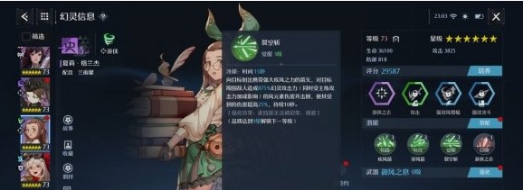 游侠网6
