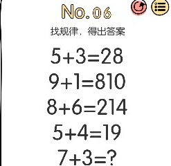 《脑洞大神》第6-10关图文攻略