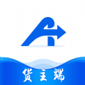 四通快达货主端app官方手机版 v1.9.2