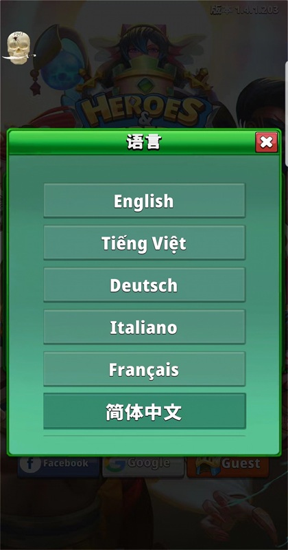 英雄与帝国游戏