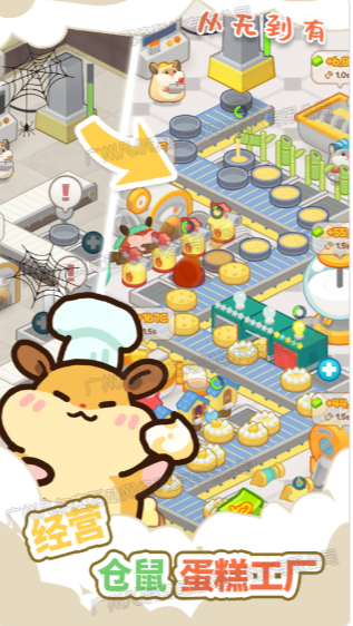草莓甜心蛋糕小屋