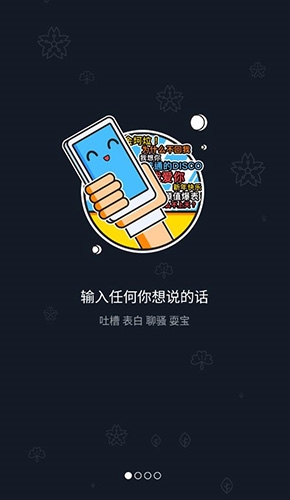 鬼畜输入法最新版本软件优势