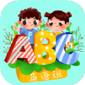 宝宝学英语启蒙app最新版 v3.0.0