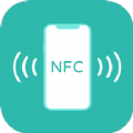 NFC读卡app下载安装安卓版 v1.0.0