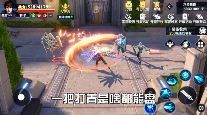 武装要塞手游官方