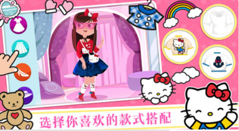 凯蒂猫时尚装扮