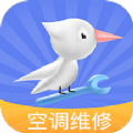 空调维修安装平台app官方版 v1.0.0