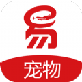 宠物拖运公司app官方版 v1.0.2