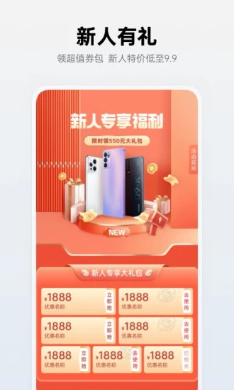 oppo商城app下载安装