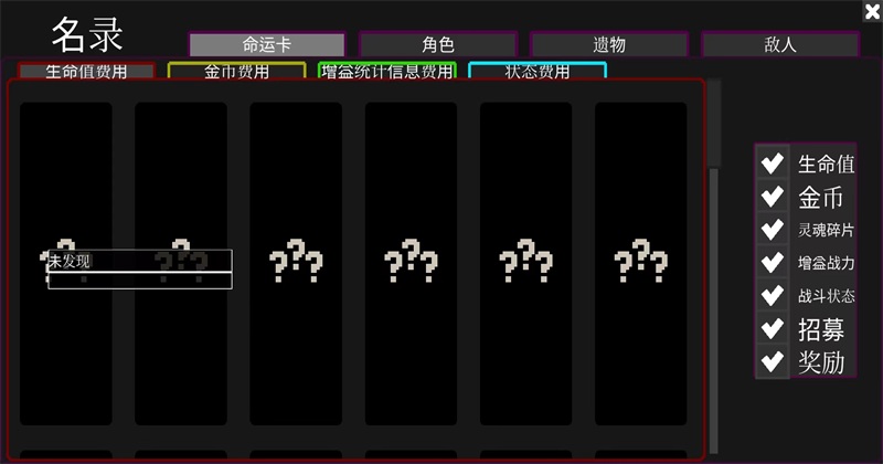 地下城卷轴战术版手游