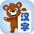 学生宝宝学汉字APP官方下载 v1.0.8