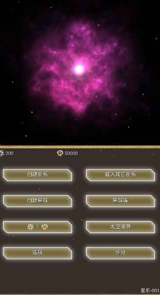 进化星球140亿年物语