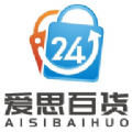 爱思百货购物app安卓版 v1.0