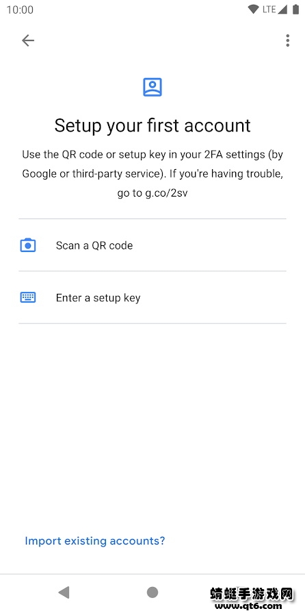 google身份验证器最新版本