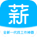 薪满满APP下载最新版 v1.1.0