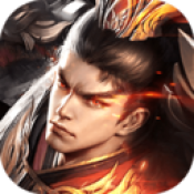 三国铁血争霸