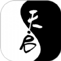 天启周易排盘app最新版 v1.1.01
