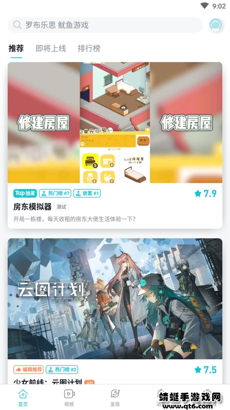 teptep游戏平台