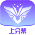 上分帮游戏账号交易APP最新版 v1.1.0