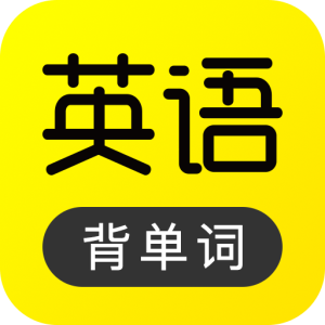 傻瓜英语最新版 2.3.704安卓版