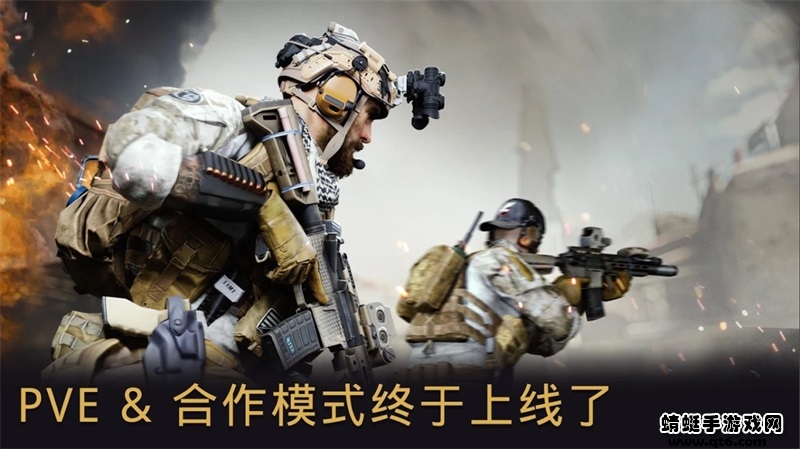 战争前线手游