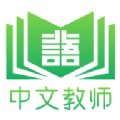 网上北语中文教师培训平台APP最新版 v1.1.0
