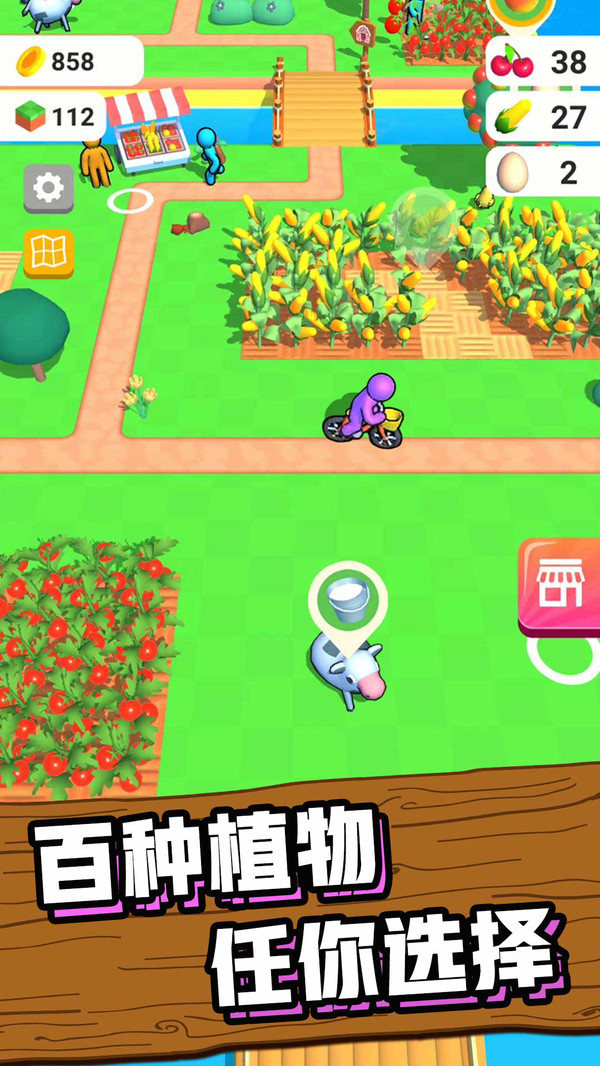 我的农场官方版