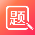 美森题库app最新版 v1.0.0