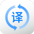 英语通拍照翻译APP手机版 v1.0.2