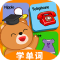 滑板学单词APP最新版 v1.0.0