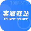 客源驿站拓客APP手机版 v1.0.0