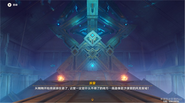 原神3.1二重证据任务全流程攻略