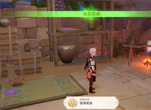 原神医用笔迹成就最全达成攻略