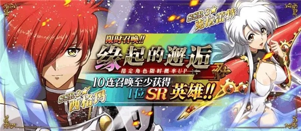 梦幻模拟战2022年国庆节活动一览
