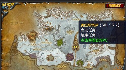 魔兽世界火炬之环在哪?