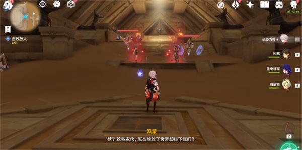 原神3.1阿赫玛尔的秘密任务全流程攻略