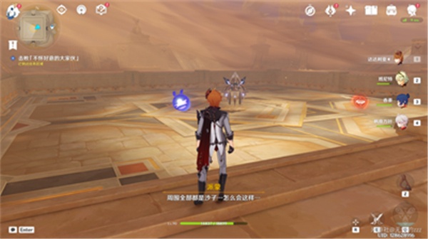 原神3.1二重证据任务全流程攻略