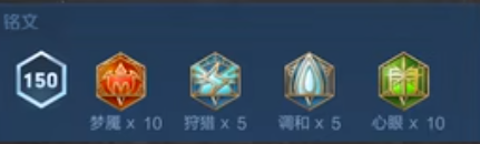 王者荣耀S29海月怎么出装