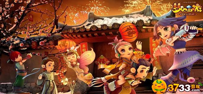梦幻西游三级法宝合成怎么操作