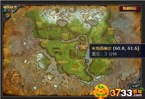 魔兽世界wlk黑铁条在哪?