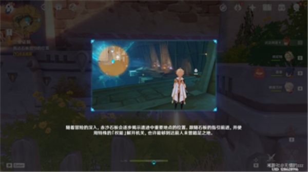 原神3.1二重证据任务全流程攻略