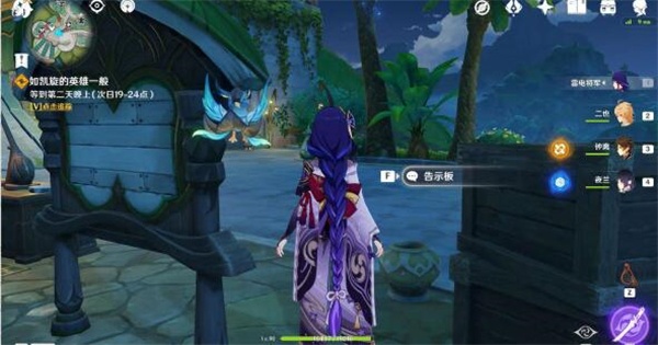 原神3.1如凯旋的英雄一般任务完整达成攻略