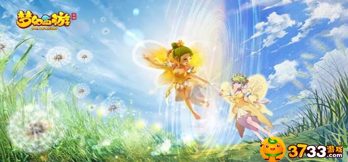 梦幻西游天罡印之谋怎么完成